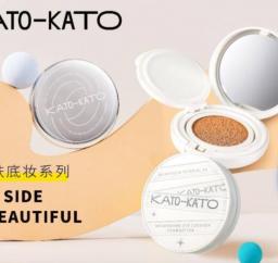 干皮星人本命底妆，无惧卡粉倒拔干：kato-kato b5养肤系列全新上市