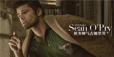 sean o'pry 帅气演绎古驰2016秋冬男装